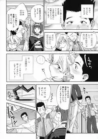 (C94) [Hougakuya (Tohzai, Namboku)] Hana mo Hajirau ~ Sono Yon ~ (Sakura Taisen)