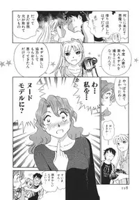 [Futamaro] Ai-Kazoku