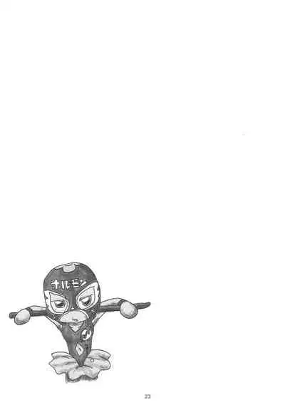 (C63) [Evalla (Wakadori)] Majo Hormone (Ojamajo Doremi)