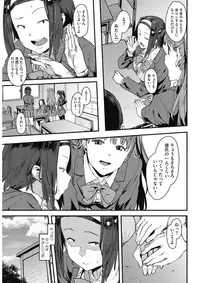 COMIC HOTMILK 2017-04 [Digital]