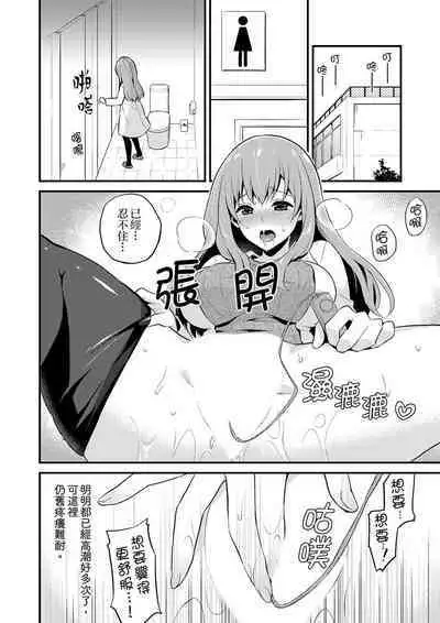 挿入れただけでイッてなんかないっ…わよ!今、保健室のベッドで保体の『実技』中 | 我才沒有…只是被插進來就高潮!保健體育課的『實際演示』,正在保健室床上進行中