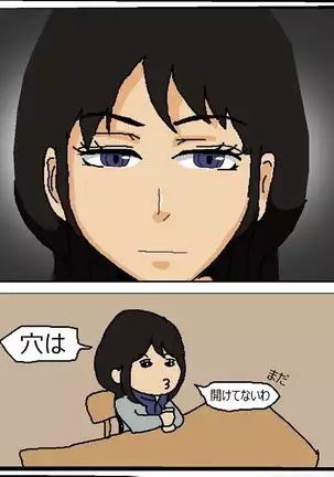 ツンツン女と鈍感男