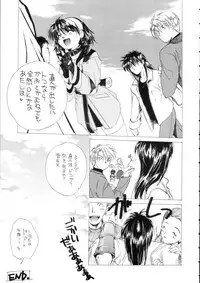 (SC19) [Toko-ya (Kitou En)] Bloody Romance Nichijou Aruiha Heion na Hi 2 (Shin Megami Tensei)
