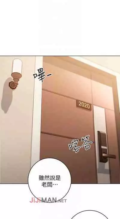 【周二连载】继母的朋友们（作者：Red-A&頸枕） 第1~71话