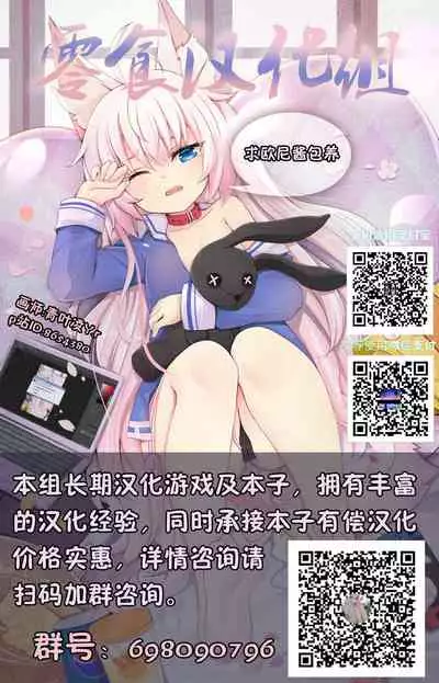 中二病バカップル読本