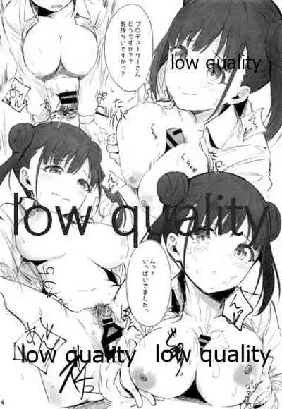 (C97) [ギリカゾク (おとう。)] 妄想本シャニマスモノクロイラスト本 (アイドルマスター シャイニーカラーズ)