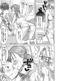 COMIC Megastore Alpha 2016-11 [Digital]