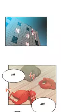 My Office Ch.1-33 (English) (Ongoing)