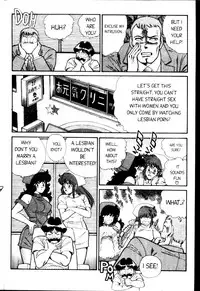 [Inui Haruka] Ogenki Clinic Vol.3 [English]