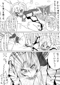 [Kamikita] Kawashima-san ga S Onna dattara 1-6+Saishuukai