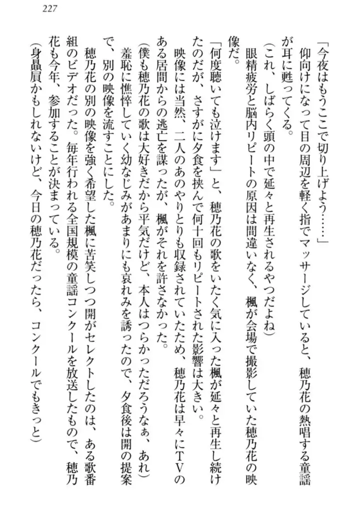 メイドやります!