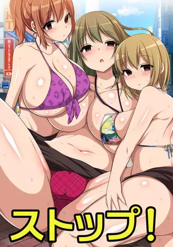 [MC] Stop! Machinaka no Onna wo Jikan Teishi de Yaritai Houdai