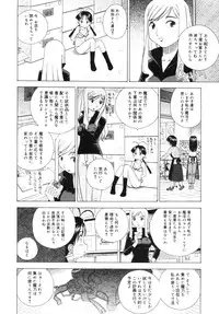 COMIC Megastore 2005-09