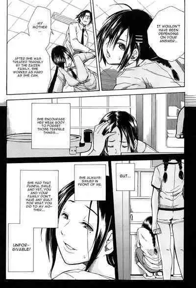 Rinkan Gakuen | Gang Rape School