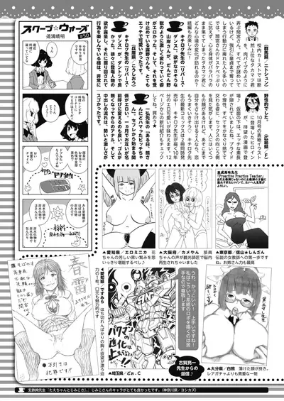 COMIC HOTMILK 2021-07