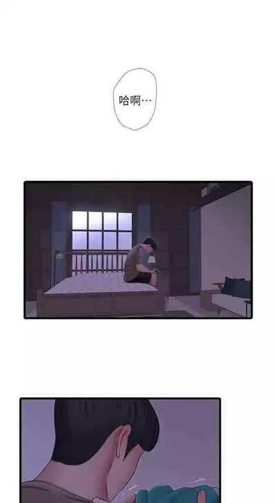 【周四连载】亲家四姐妹(作者:愛摸) 第1~61话