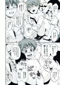 [Anthology] Nyotaika! Paradise 07