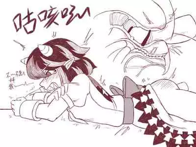 Seija Won't Lose to Cock 丨正邪不会输给鸡○