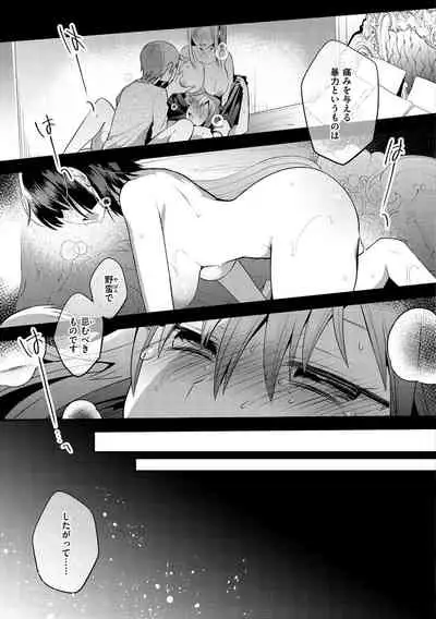 [Mori Guruta] Kochokocho Pakopako Bikunbikun - tickle tickle ecstasy!!!! [Digital]