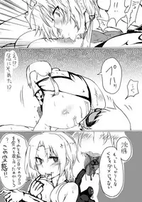 [Kamikita] Kawashima-san ga S Onna dattara 1-6+Saishuukai