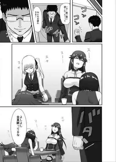 [Misao] Suikan Idol ~Geneki Joshikousei Idol ni Suiminyaku o Nomasete Namahame Shidou~ 2