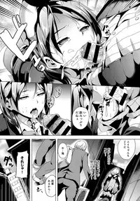 COMIC Anthurium 2018-03 [Digital]