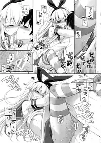 (C87) [Digital Lover (Nakajima Yuka)] DL - Kanmusu Soushuuhen (Kantai Collection -KanColle-)
