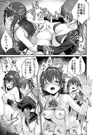 マリンのヤり散らかしWEEK