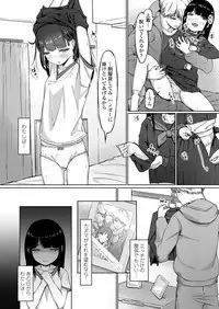 COMIC LO 2019-04 [Digital]