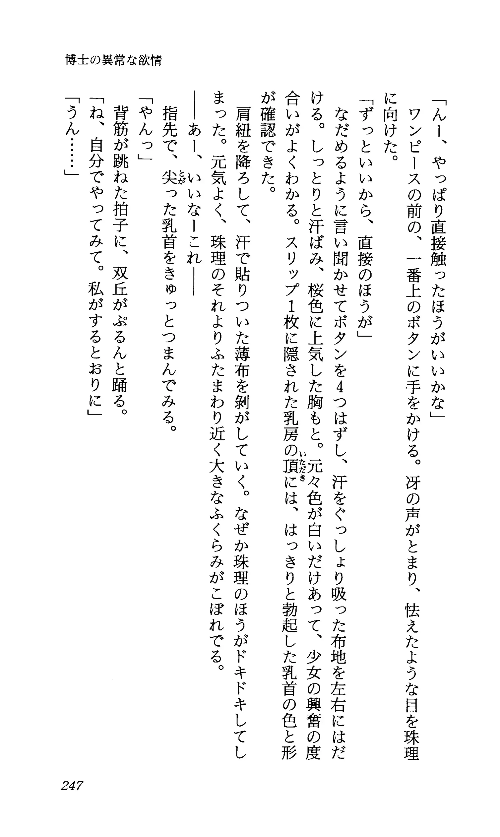 TERMI! 1