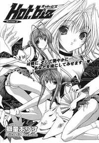 COMIC Potpourri Club 2005-11