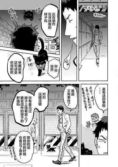 Mahou Shounenha、Aiekide Sekaiwo Sukuu。|魔法少年用爱液拯救世界