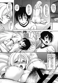 COMIC Megastore DEEP Vol. 15 [Digital]