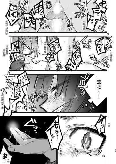 [ZUOJISAN] シェアハウス～3P百合えっち～