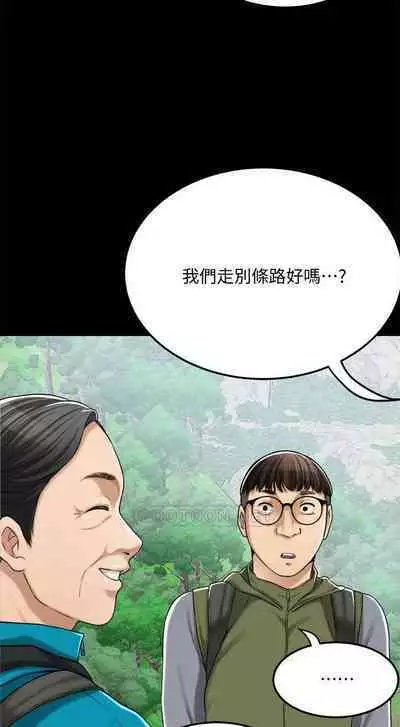 抑欲人妻41-50(完结)