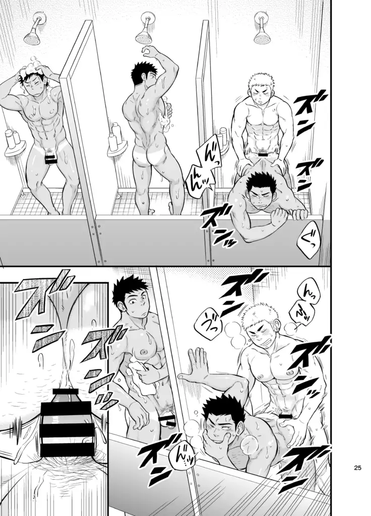 Shower Room Accident