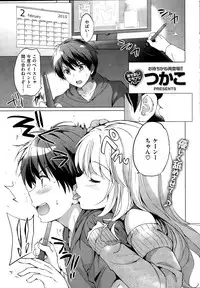 COMIC Kairakuten BEAST 2015-03