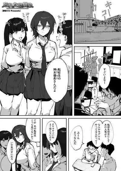 COMIC HOTMILK 2024-08