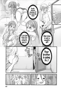 [Mizu] Kids Challenge [English]