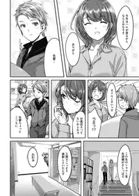 COMIC HOTMILK 2017-04 [Digital]