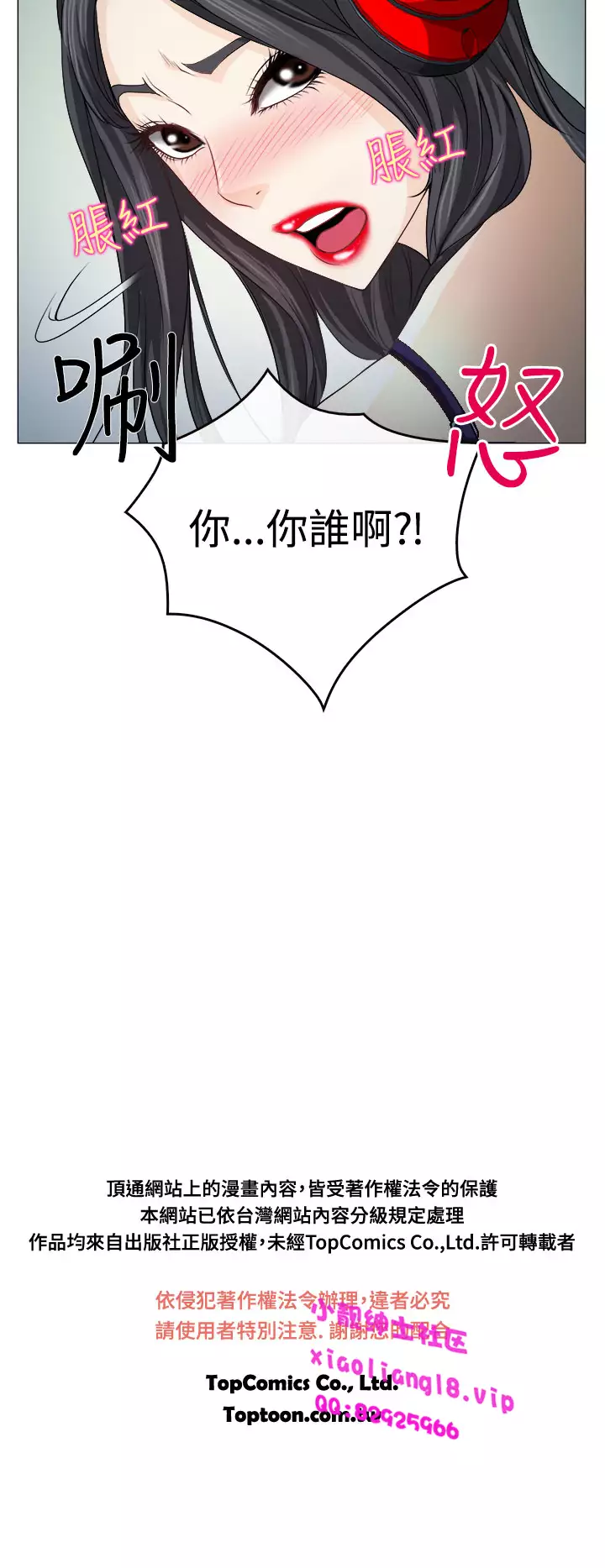 中文韩漫 低速男高速女 Ch.0-5