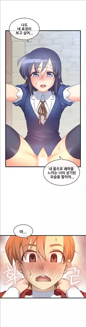 Master in My Dreams Ch.90-125