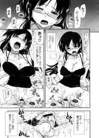 COMIC Megastore 2008-09