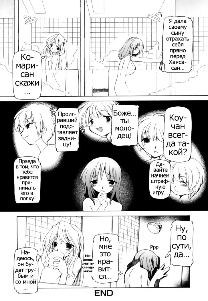 Tsuyudaku Futanari Musume #9