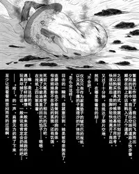 Abuse one-yu shot:27(半生不熟汉化组)