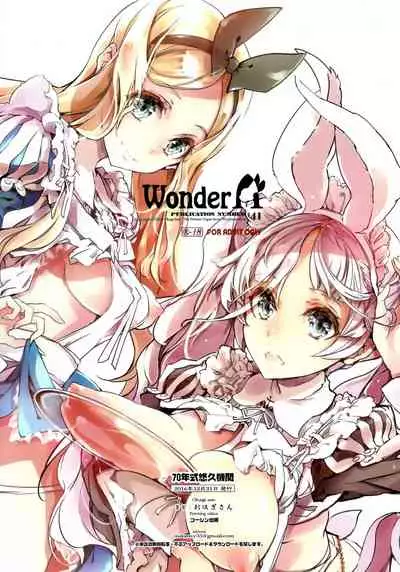 [70 Nenshiki Yuukyuu Kikan (Ohagi-san)] Wonder A