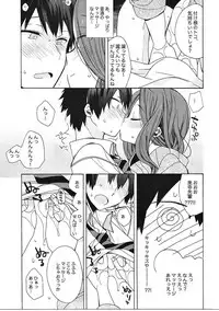 (C91) [ciaociao (Araki Kanao)] Okudera-senpai wa Shiranai (Kimi no Na wa.)