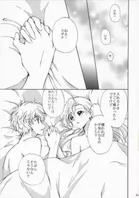 (Comic Creation 19) [Kurimomo (Tsukako)] Drowning (Code Geass: Lelouch of the Rebellion)