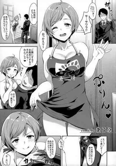 (C89) [AB3 (Various)] Tokyo Shinkon Sisters (Tokyo 7th Sisters)