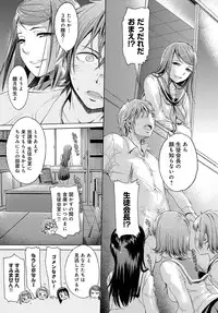 COMIC Anthurium 2017-01 [Digital]